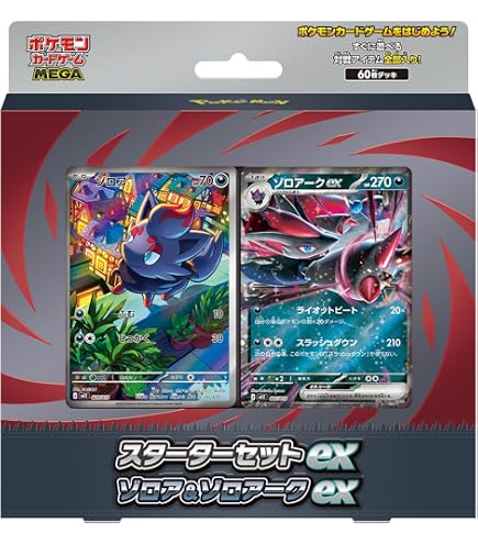 Amazon.co.jp: ポケモンカードゲーム MEGA スタートデッキ100 バトル